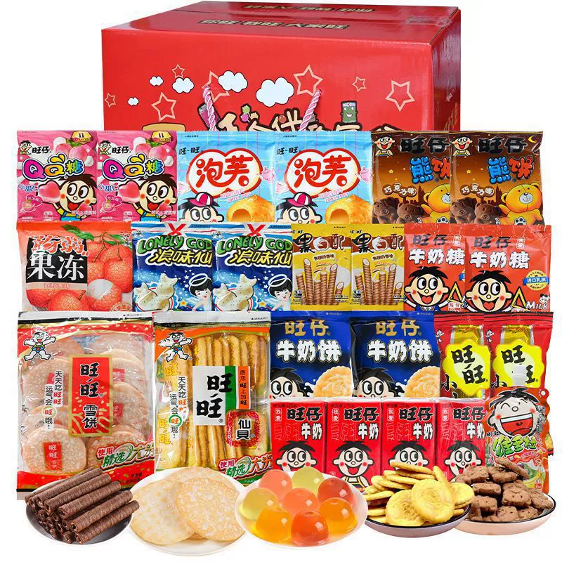 Подарочный набор Snack Want WantSnacks и закуски, целая коробка здорового питания для детей и девушки на день рождения Ванкзай