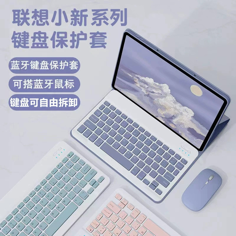 Suitable for Lenovo Leather Case 10.1inch Zhaoyang K10C Protective Case Xiaoxin Pad2024M11 Tablet Protective Case