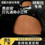 通风全包四季modle座垫