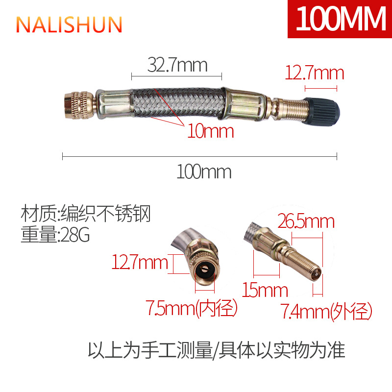tubo de extensión de metal neumático boquilla de aire tubo de inflado neumático de acero inoxidable tubo de extensión de válvula trenzada