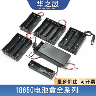 18650�늳غ��⺸�Ӵ�/�K1/2/3/4��3.7/7.4v���w�_�PDC���^