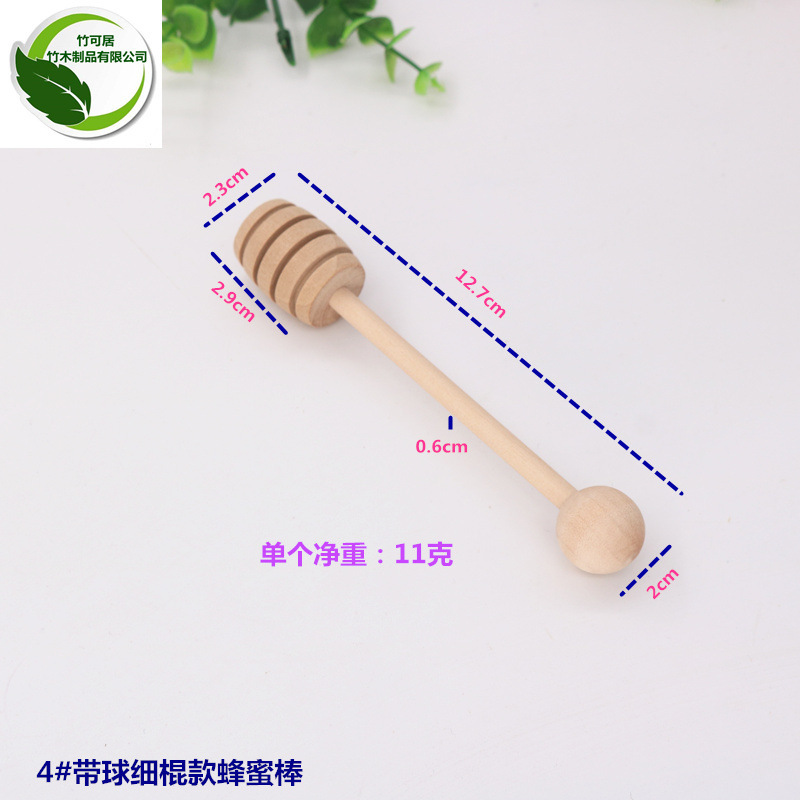 蜂蜜棒蜂蜜撹拌棒木製撹拌棒蜂蜜棒ジャムコーヒー撹拌棒蜜棒|undefined