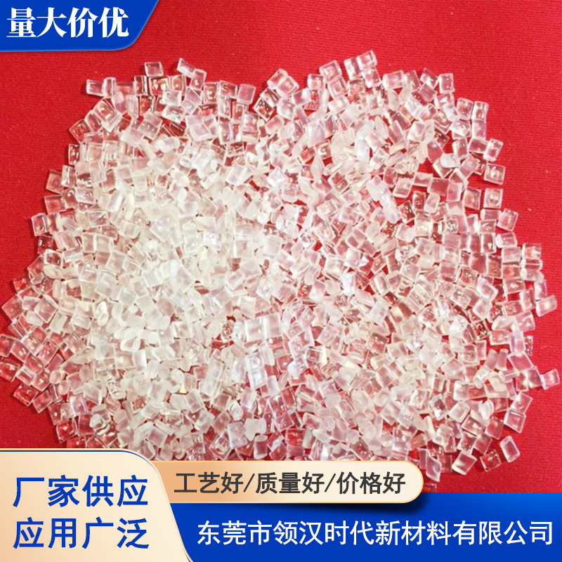 美国杜邦 TPE 5526 抗UV 抗化学 耐老化 增韧 透明 热塑性弹性体