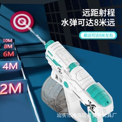 New trendy tech multi-shot water gun, large capacity children's continuous shooting battle outdoor toy, stall wholesale
