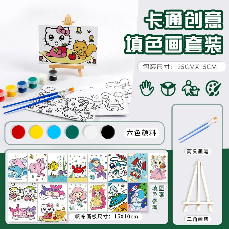 博艺宣 Creative cartoon cute coloring book, set, toy, hand painting, graffiti, handmade