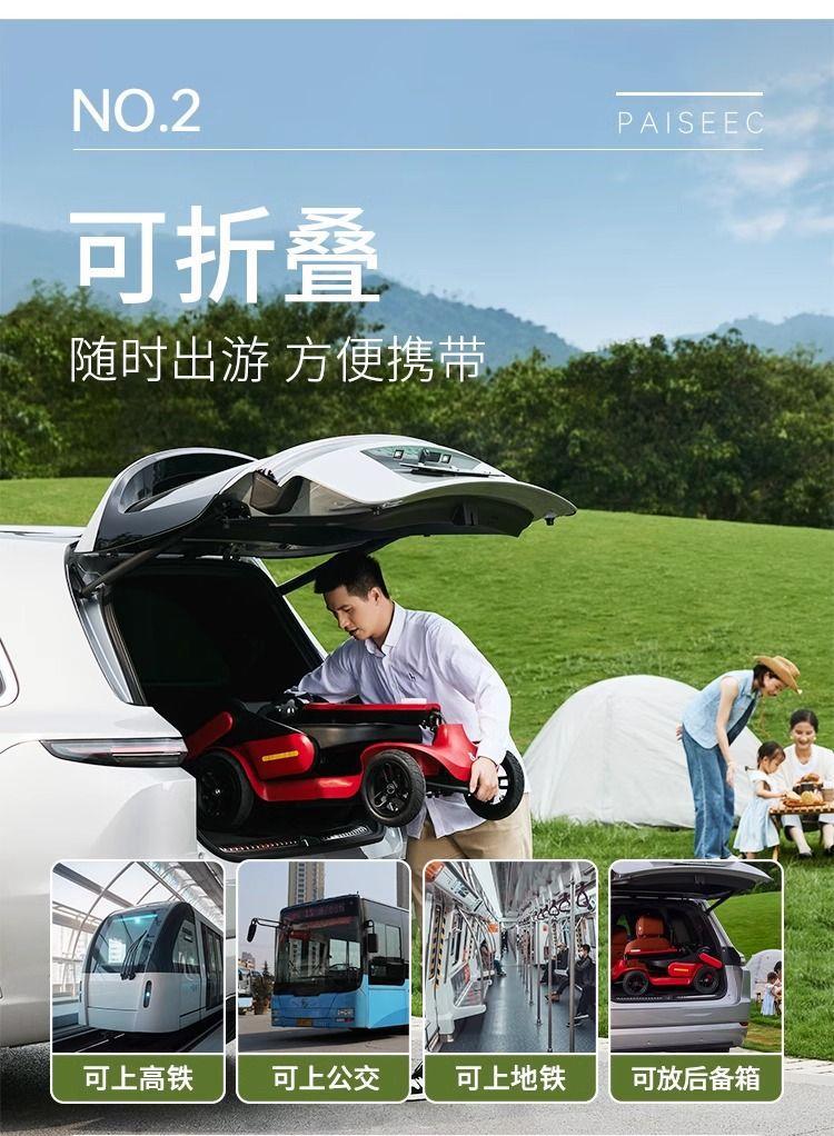 Elderly Mobility Scooter, Four-Wheeled Electric Vehicle for the Elderly, Foldable Portable Safety Vehicle for Disabled People