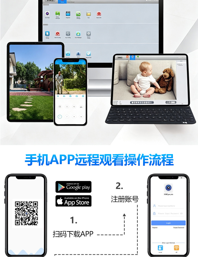 Xiongmai 4 kanallı PoE NVR, 8MP 4K ağ video kaydedici