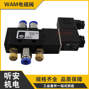 WAM����ķ늴��y452001030��V5V40�� 452001005��V5V80��