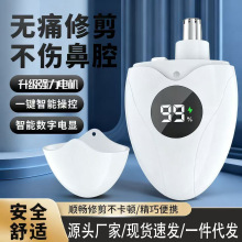 �¿�늄ӱ�ë�޼���USB��는��@��ë��ͨ�ÿ��ǻ�ǿ�����ë��