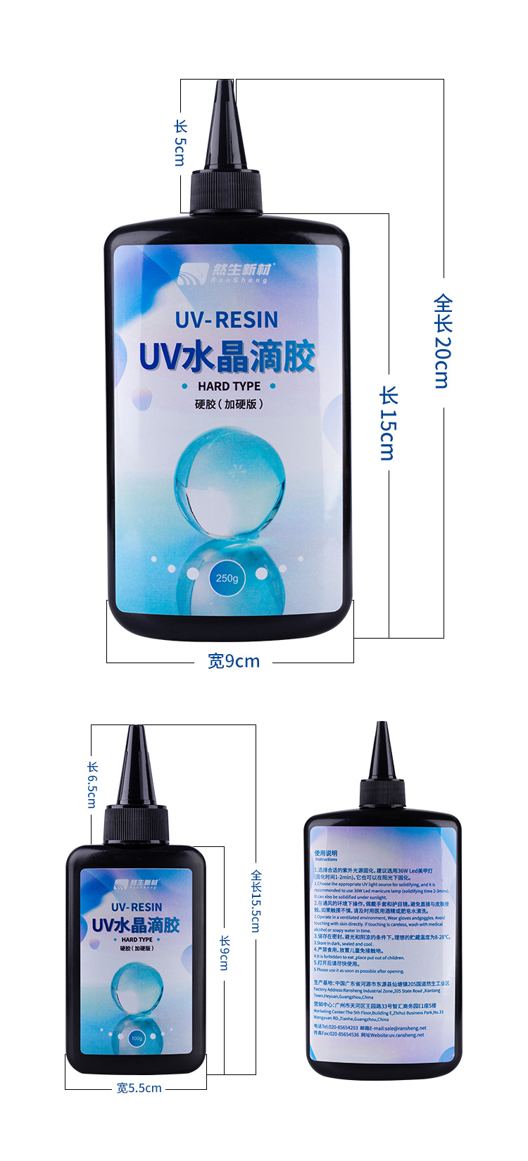 然生UV滴胶 高硬度UV树脂胶 DIY披覆封层水晶滴胶 跨境专供UV滴胶-阿里巴巴