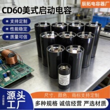 CD60��ʽ��������20UF-1800UF��ľ125V-330V����ѹ������������