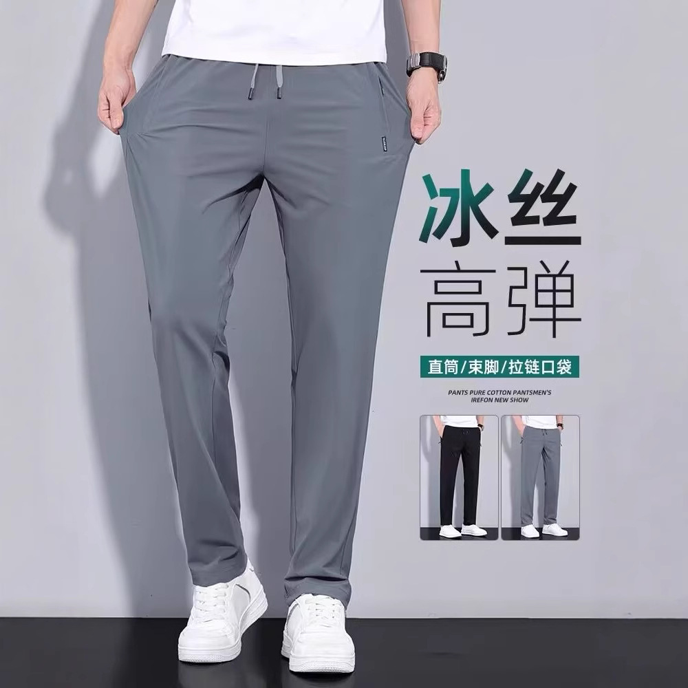 Silk summer thin men's quick dry breathable sports trousers for…