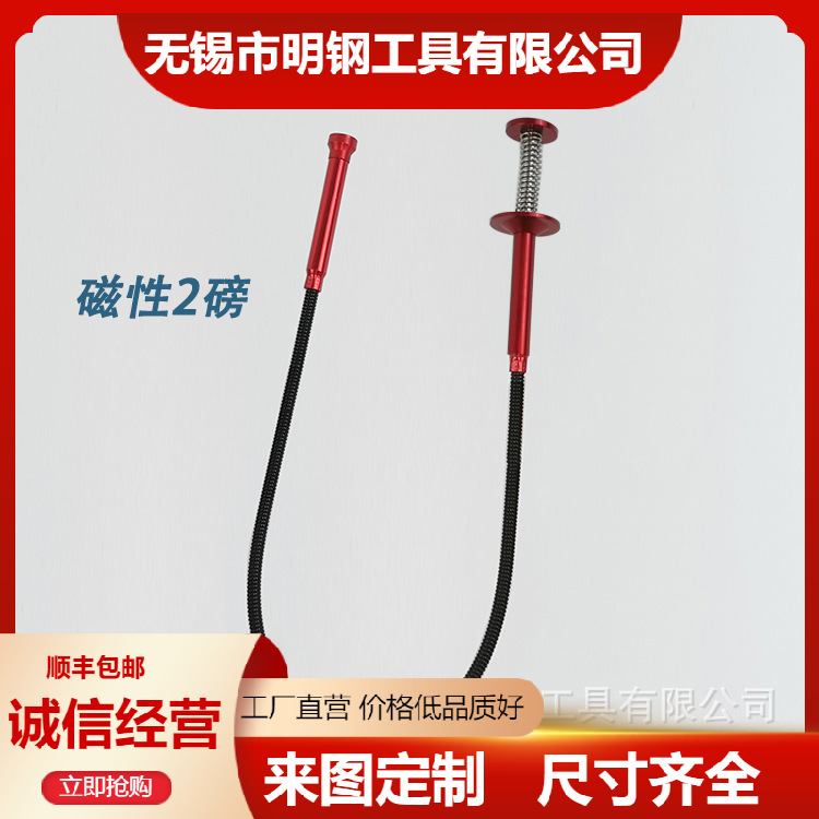 磁性弯曲四爪吸力棒捡拾器 柔性汽修螺丝帽拾取工具磁铁软管批发