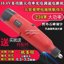 16.8V充电小电磨机锂电迷你电钻打磨抛光机微型石碑雕刻字机补胎