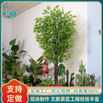 仿真植物枫树盆栽 北欧风家居室内客厅绿化人造景观 仿真盆景枫树