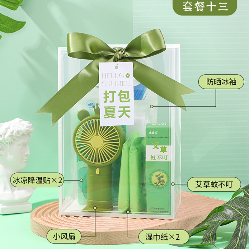 팩 여름 패키지 13