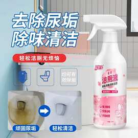 花香洁厕灵洁厕液卫生间马桶清洁剂洁厕净厕所除臭强力除垢清洗剂