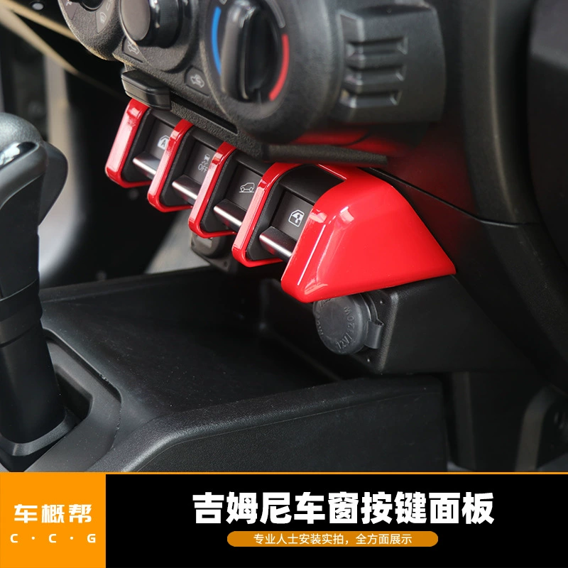 Подходит для 19 моделей Jimny для модификации интерьера центральной консоли, аксессуаров для украшения ключей