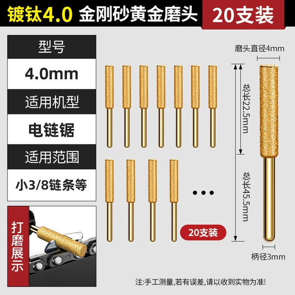 Titanium-plated 4.0 emery gold grinding head [20 pieces]