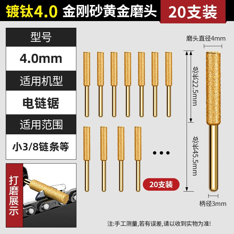  Chainsaw, handheld electric chain squeezer, file