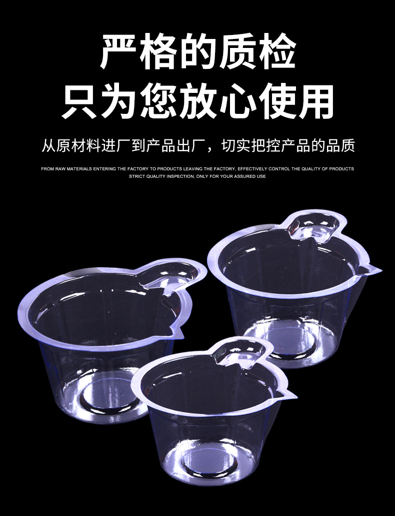 利康医疗详情_04