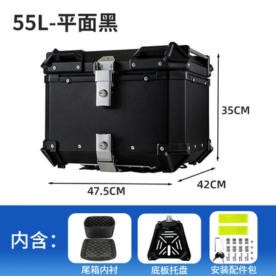 Motorcycle trunk – Motorcycle Tail Box Aluminum Alloy - 55l-flat-black