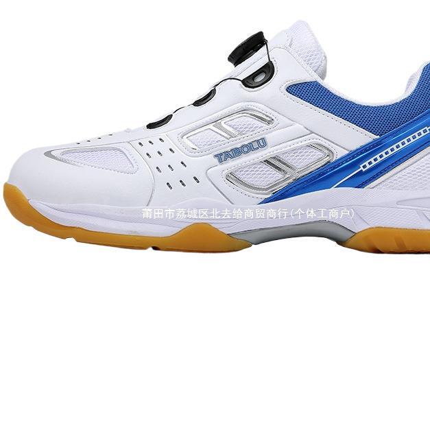 Badminton Shoes Men's Youth Men's Shoes Junior High School Students Professional Competition Tennis Shoes Wear-Resistant Non-Slip Volleyball Shoes