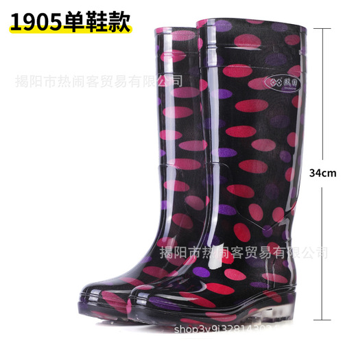 Elegant High-Top Floral Crystal Women's Rain Boots, Fashion Rubber Shoes, Kitchen Thick Crystal Sole Safety Rain Boots