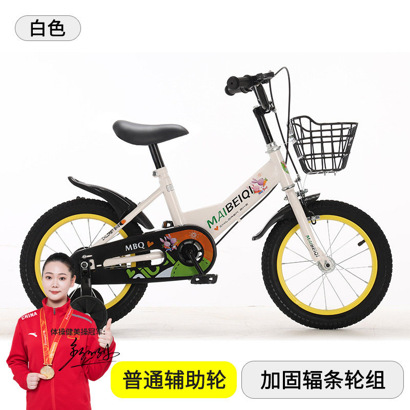 Bicicletas infantiles de acero de alto carbono 12 - 18 pulgadas para niños y niñas en jardín de infantes
