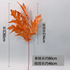 Realistic coral ceiling decorations, props, maple leaf, wholesale