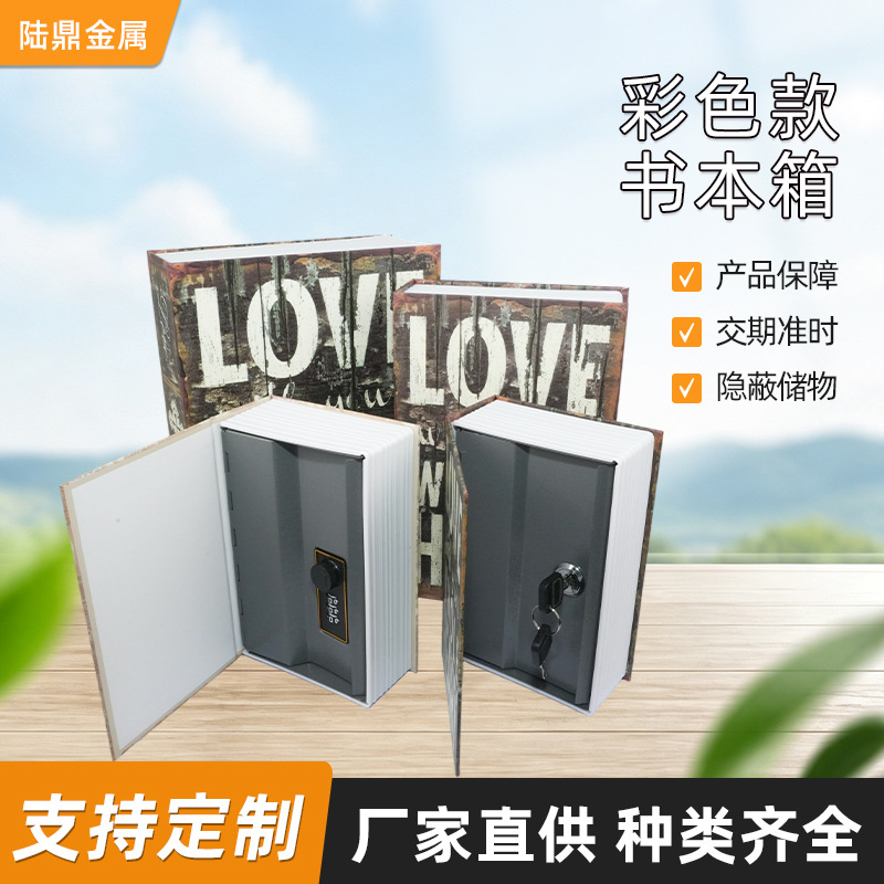 Safe storage box