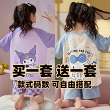 ��ͨ���ֹ��д�ͯ��ͯ˯�����^Ů�������L����Ҿӷ���⌒�����b