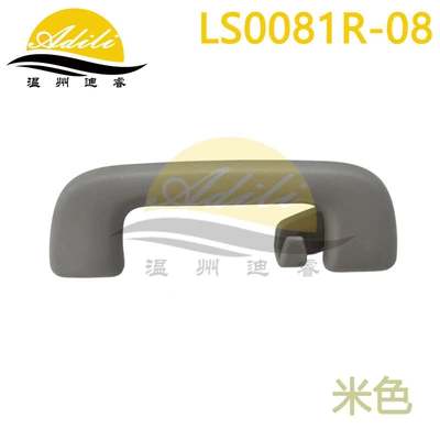 Suitable for Toyota Armrest, handle, handle - beigewith-hookrh-74610-52030
