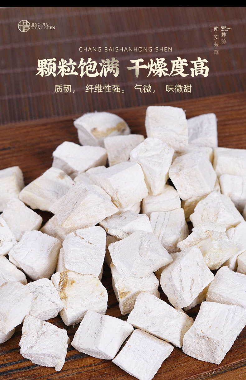 Kudzu Root Dices (Pueraria montana) — Sulfur-Free Dried Food Herb, 500g Bulk quality and texture