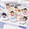 Graduation season paper cup cake decoration can be handwritten name blessing, doctoral boy girls and girls blank plug -in