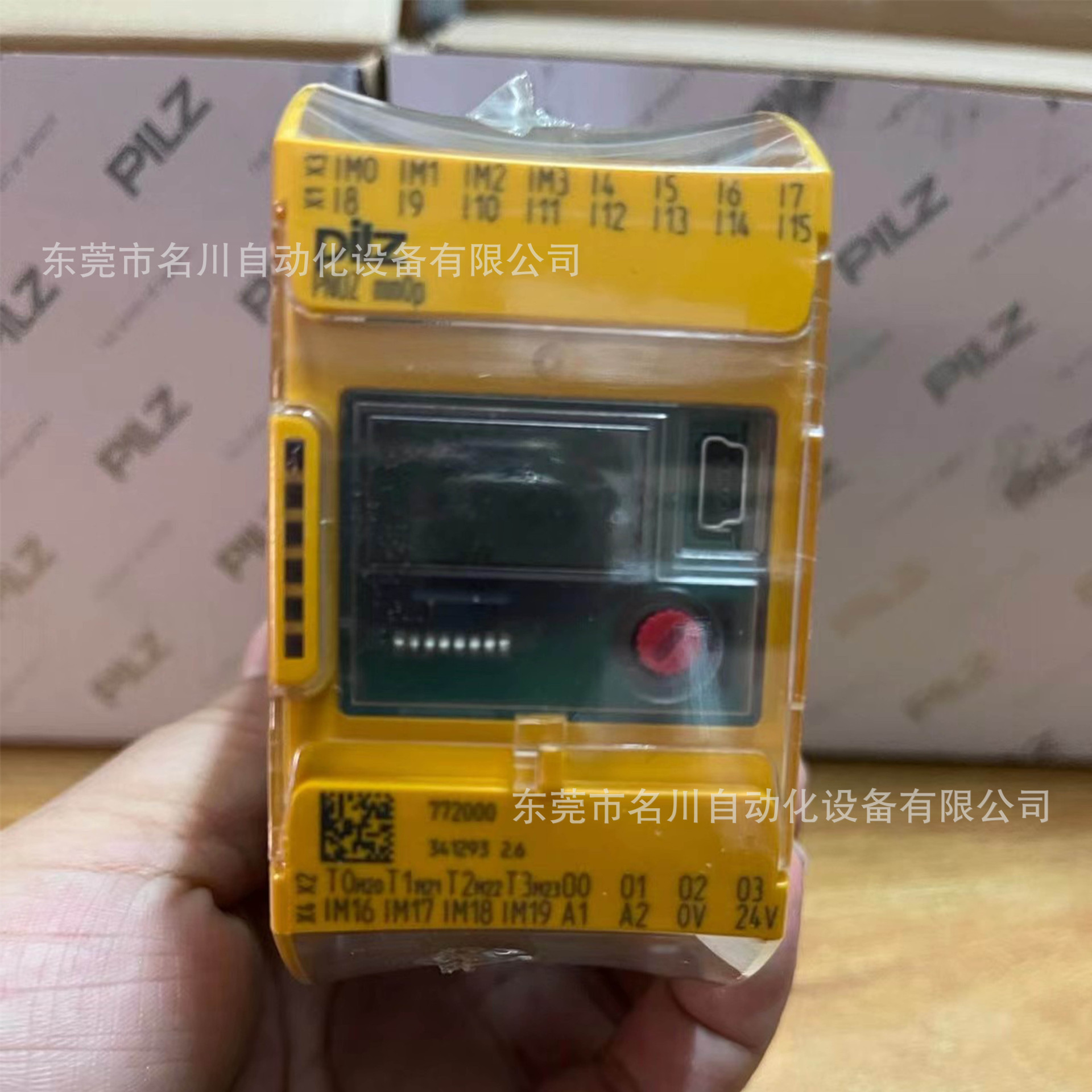 皮尔磁 772000 控制器PNOZmm0p全新仪价出售