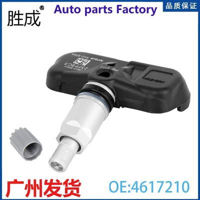 42607-33021 suitable for Toyota Camry Lingzhi Lexus tire pressure sensor tire pressure monitor (Tire pressure monitoring system)