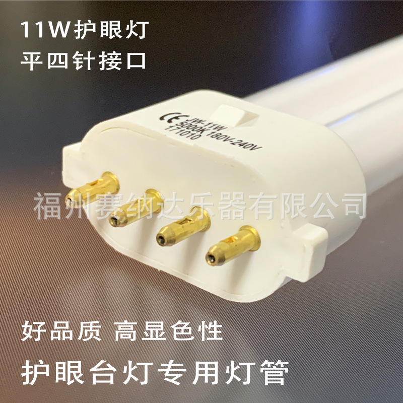 ���ٻ��۵ƹܻ��۵Ƶƹ�������ܵƹܸ��ٵ�̨��4��ƹܰ���