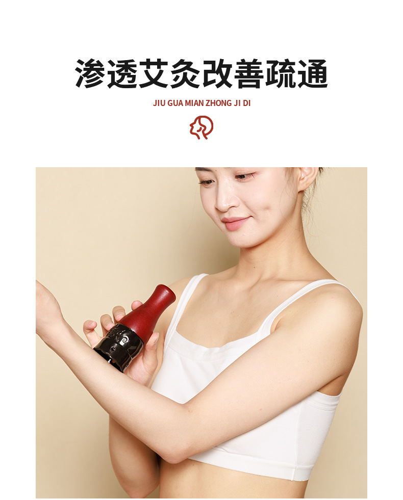 Bian Stone Moxibustion Cup Portable Warm Moxa Roller with Gua Sha Face Massage and Head Therapy Tool specifications