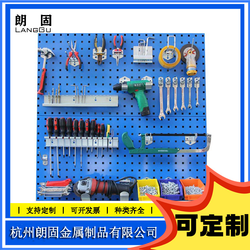 批发杭州五金工具挂钩方孔挂钩套餐10*10洞洞板车间零件整理架勾