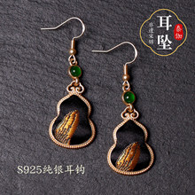 ���Aǧ���L����ʽs925�������\���h��G�������y���h�R�꼪����