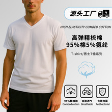 跨境夏季95%棉修身男士V领短袖t恤纯色短袖透气修身打底衫薄款T恤