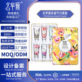 外贸亚马逊Christmas Hand Cream 圣诞节日套装护手霜OEM厂家定制