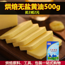 �決�S��500g �o�����}�S�������� ţ܈��ѩ����ţ��ɺ決ԭ��