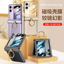 �m���OPPOfindn2flip�֙C��ָ�hȫ͸�������q朚�n2flip��ˤ�m��