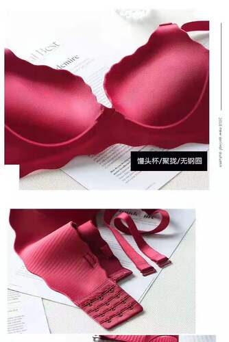 Red underwear in the year of birth, thick cup, small breasts, push-up bra, no wire bra, sexy bow glossy seamless underwear