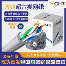 ������f��CAT6A���پW����X��Ƥ���ɔ_10gb����0.57�o���~�W��