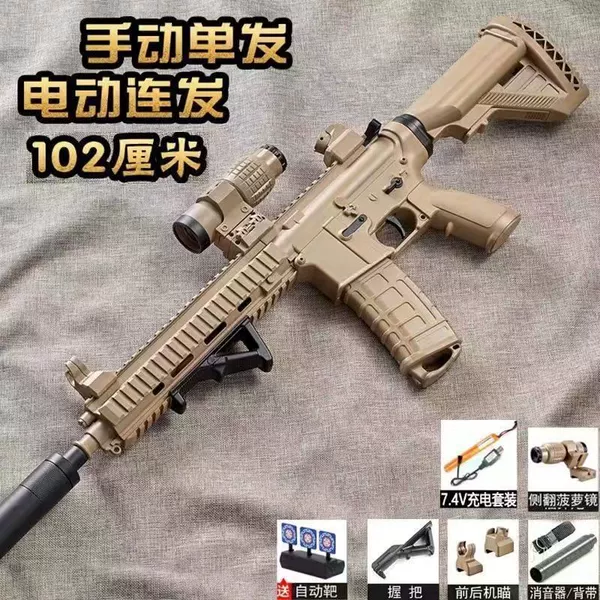 Extra large 102 cm sand color [automatic + manual] standard