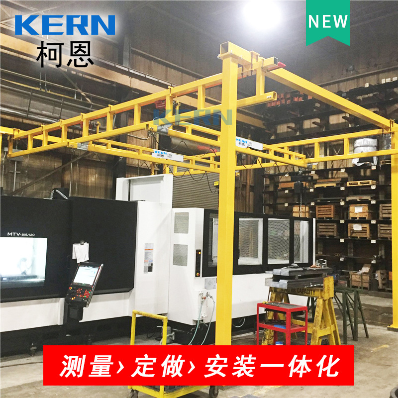 批发2023新款高博起重机 定 制工作站式刚性轨道KBK起重机