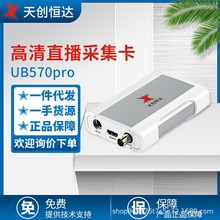 촴 UB570ProɼƵֱUSBɼ1080P